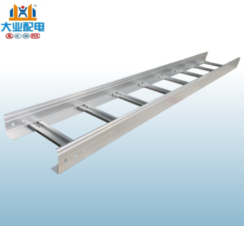 铝合金梯式桥架