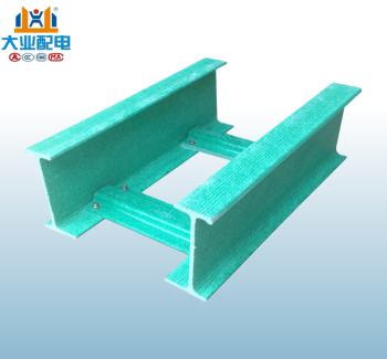 玻璃钢梯式桥架